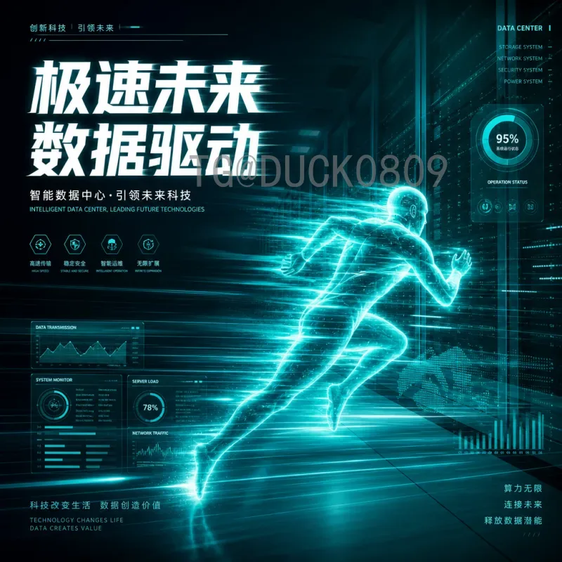 世界杯全面高清直播：畅享极致观赛体验的全新时代